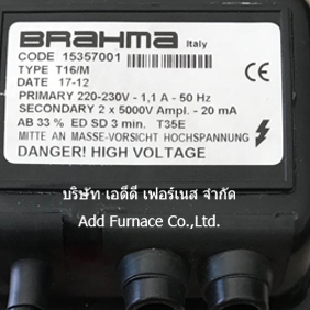 BRAHMA TYPE T16/M